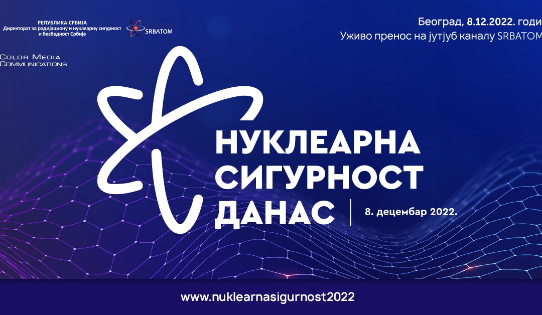 СРБАТОМ организује конференцију „Нуклеарна сигурност данас“ – 8.12.2022.