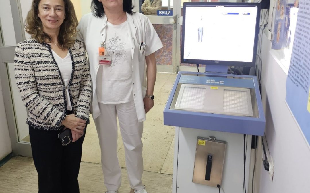 Maria Del Pilar Murillo Fuentes visits University Clinical Centre of Kragujevac