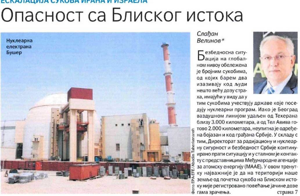 Директор Велинов за лист Политика – Нема повећања гама зрачења у Србији