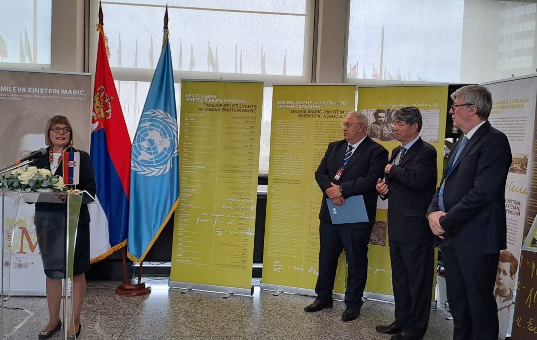 У Бечу свечано отворена изложба „Милева Ајнштајн Марић“